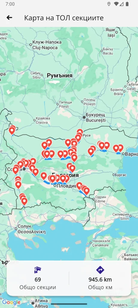 Карта на ТОЛ секциите в приложението Toll Navi — интерактивна карта на България с маркери за всички отсечки за средна скорост и тяхната обща дължина